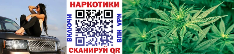 Где купить наркотики Ейск COCAIN Бошки Шишки ЭКСТАЗИ Гашиш МЕФ