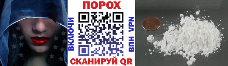 где купить Ейск АМФ VHQ