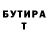 Альфа ПВП крисы CK RUermak BUG