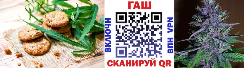 где продают   Ейск  Cannafood марихуана 