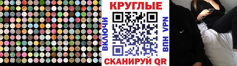 Экстази TESLA  OMG сайт  Ейск 
