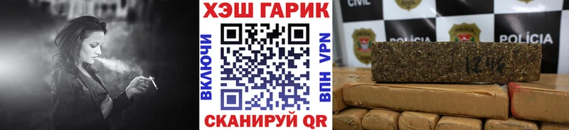 Гашиш ice o lator  Ейск 