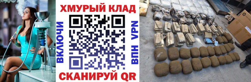 ГЕРОИН Heroin  OMG ТОР  Ейск  цена наркотик 