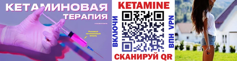 где найти наркотики  ОМГ ОМГ ссылки  Кетамин VHQ  Ейск 