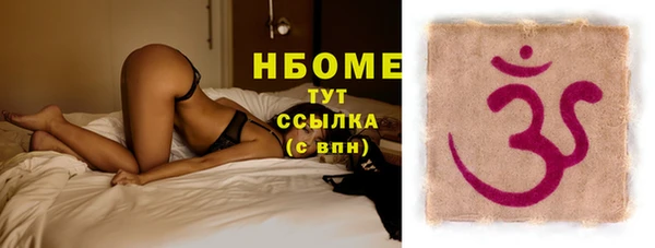 MESCALINE Алзамай