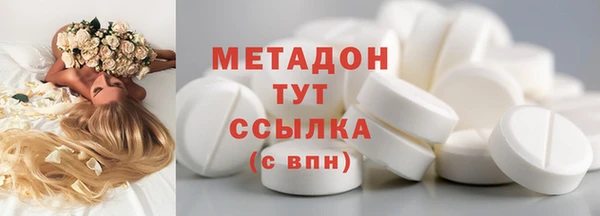 метадон Алексеевка