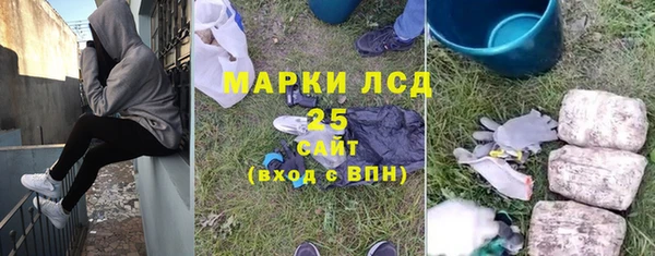 MESCALINE Алзамай