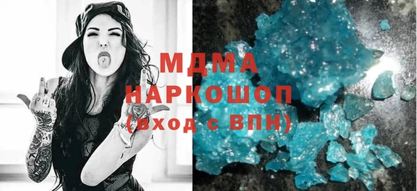 MESCALINE Алзамай