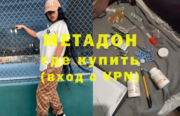 метадон Алексеевка