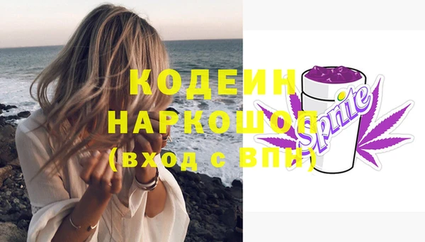 кокаин колумбия Пересвет