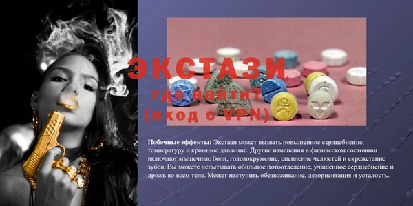 прущий лед Алексин