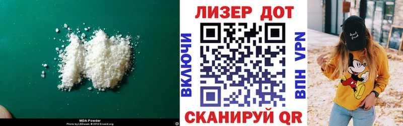 продажа наркотиков  Ейск  omg ССЫЛКА  ЛСД экстази ecstasy 