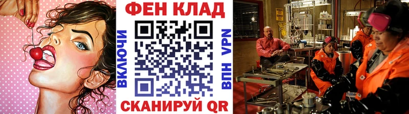 МЕТАМФЕТАМИН пудра  Ейск 