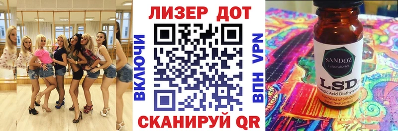 Марки NBOMe 1,5мг  Ейск 