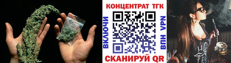 ТГК концентрат  Ейск 