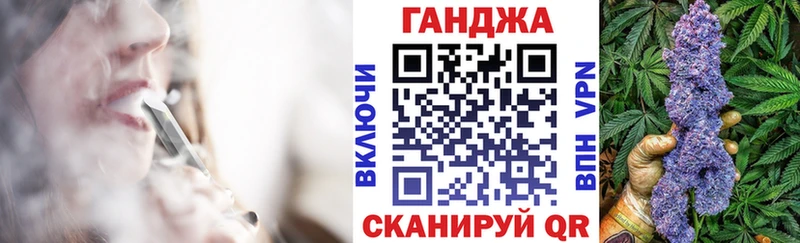 Бошки марихуана сатива Ейск